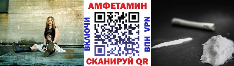 Amphetamine 98%  наркошоп  Болотное 