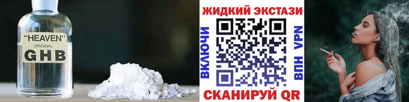 МЕГА онион  где найти   Болотное  Бутират BDO 