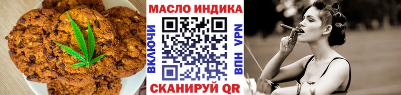 МЕГА ONION Болотное Печенье с ТГК марихуана