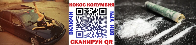 Кокаин Fish Scale  где найти наркотики  omg зеркало  Болотное 