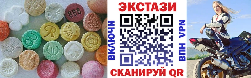 OMG вход  Болотное  Экстази ешки 