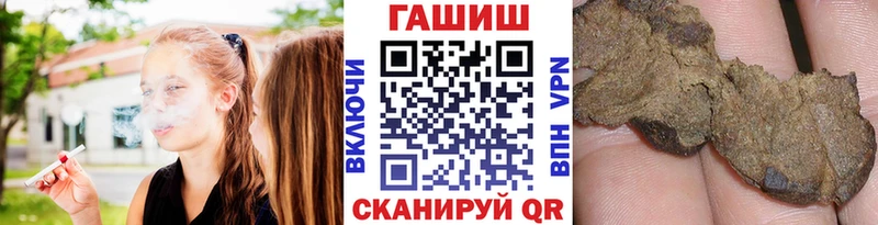 ГАШ Cannabis  купить наркотик  Болотное 