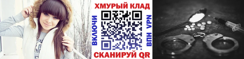Героин Heroin купить наркотик Болотное