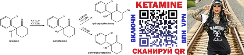 hydra ONION Болотное КЕТАМИН VHQ