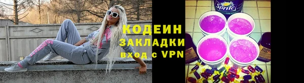 ECSTASY Армянск