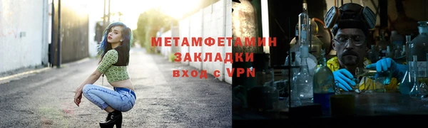 мефедрон мука Аркадак
