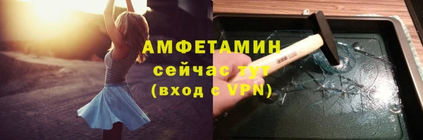 Альфа ПВП Арсеньев