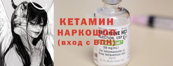 ECSTASY Армянск