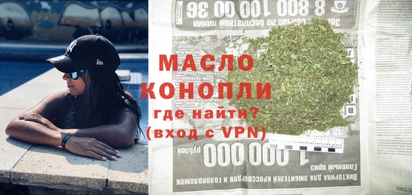 мефедрон мука Аркадак