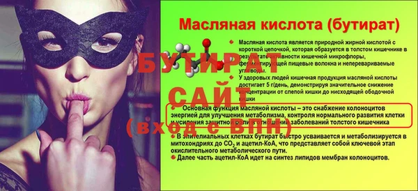 первитин Волгодонск