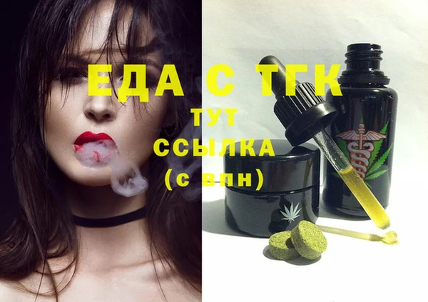 мефедрон мука Аркадак