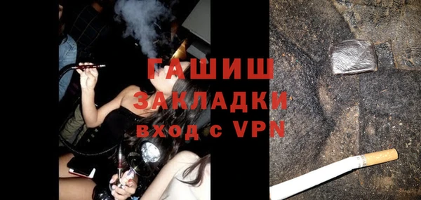 ECSTASY Армянск