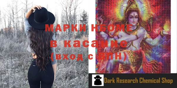 мефедрон мука Аркадак