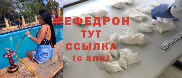 ECSTASY Армянск