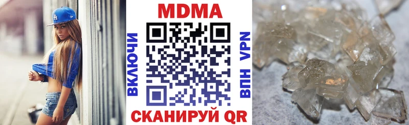 магазин  наркотиков  Болотное  дарк нет Telegram  MDMA VHQ 