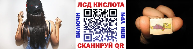 Марки NBOMe 1,5мг  цена   Болотное 