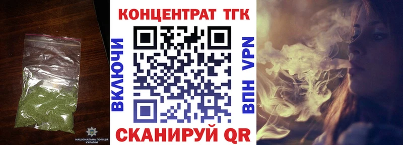 нарко площадка формула kraken tor Болотное Дистиллят ТГК концентрат